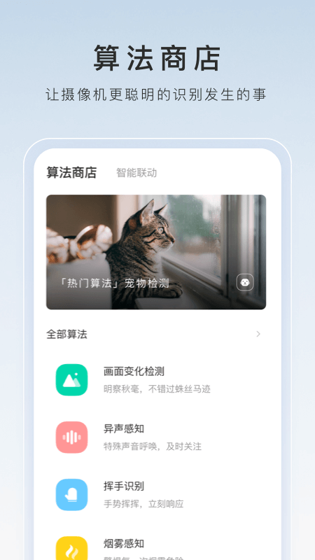 足球训练打屁股截图