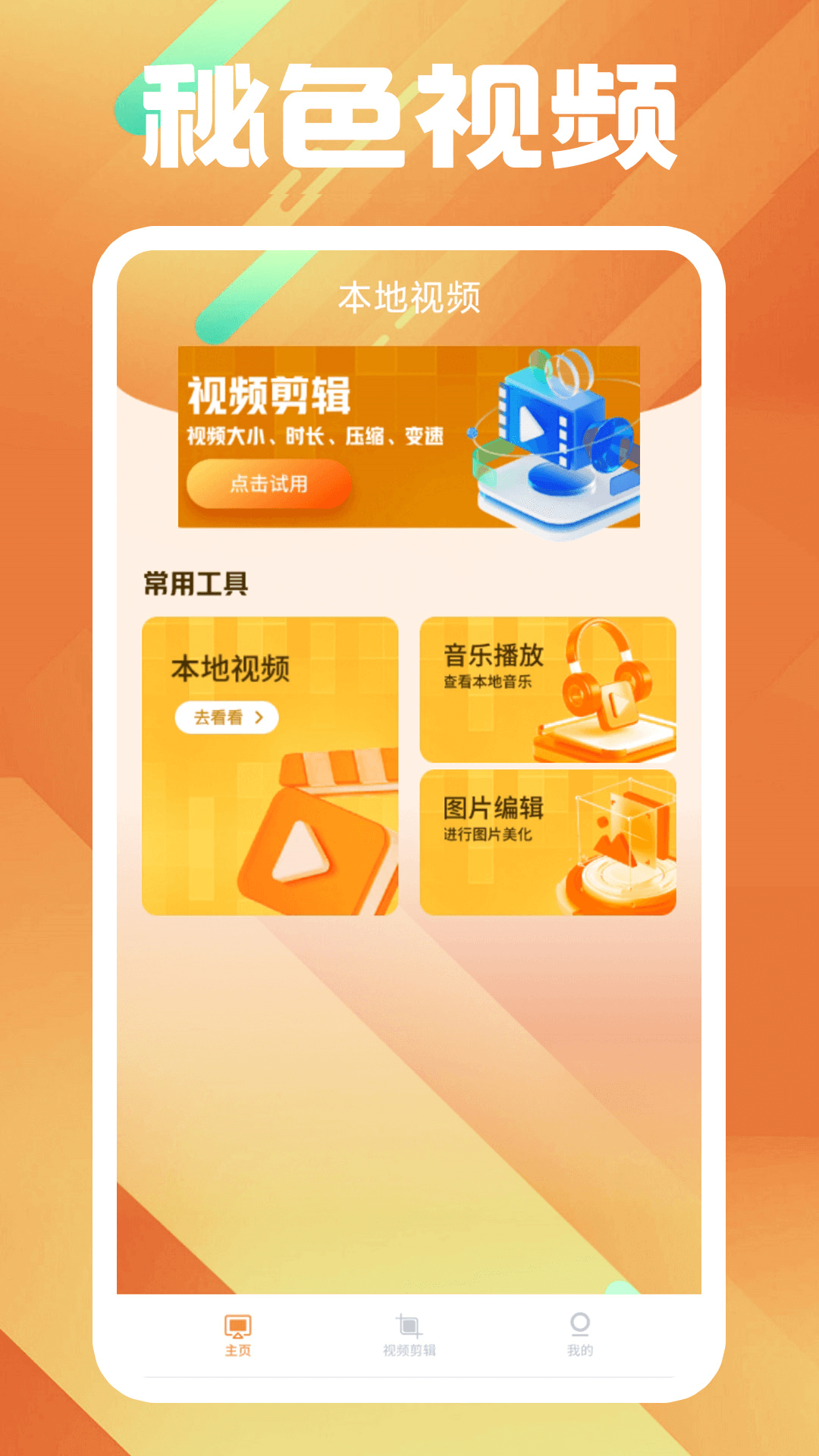 taolufun套路网页版客服截图