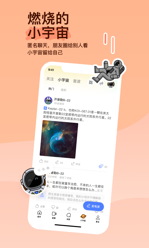 数码家园容积率截图