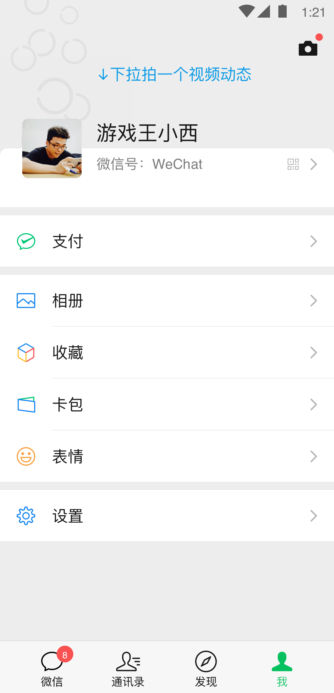 青云女王qq截图