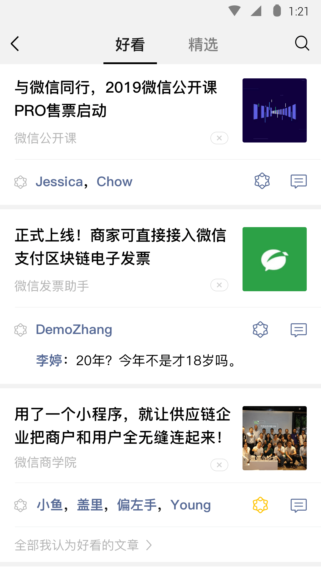 银行女职员逆袭惩治持刀抢劫犯 (21分01秒)截图